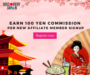 紹介アフィリエイト